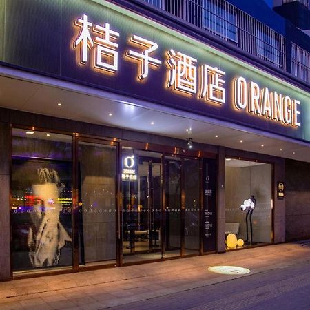 Orange Hotel Beijing Wangfujing Pedestrian Street Buitenkant foto
