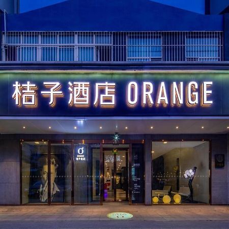 Orange Hotel Beijing Wangfujing Pedestrian Street Buitenkant foto